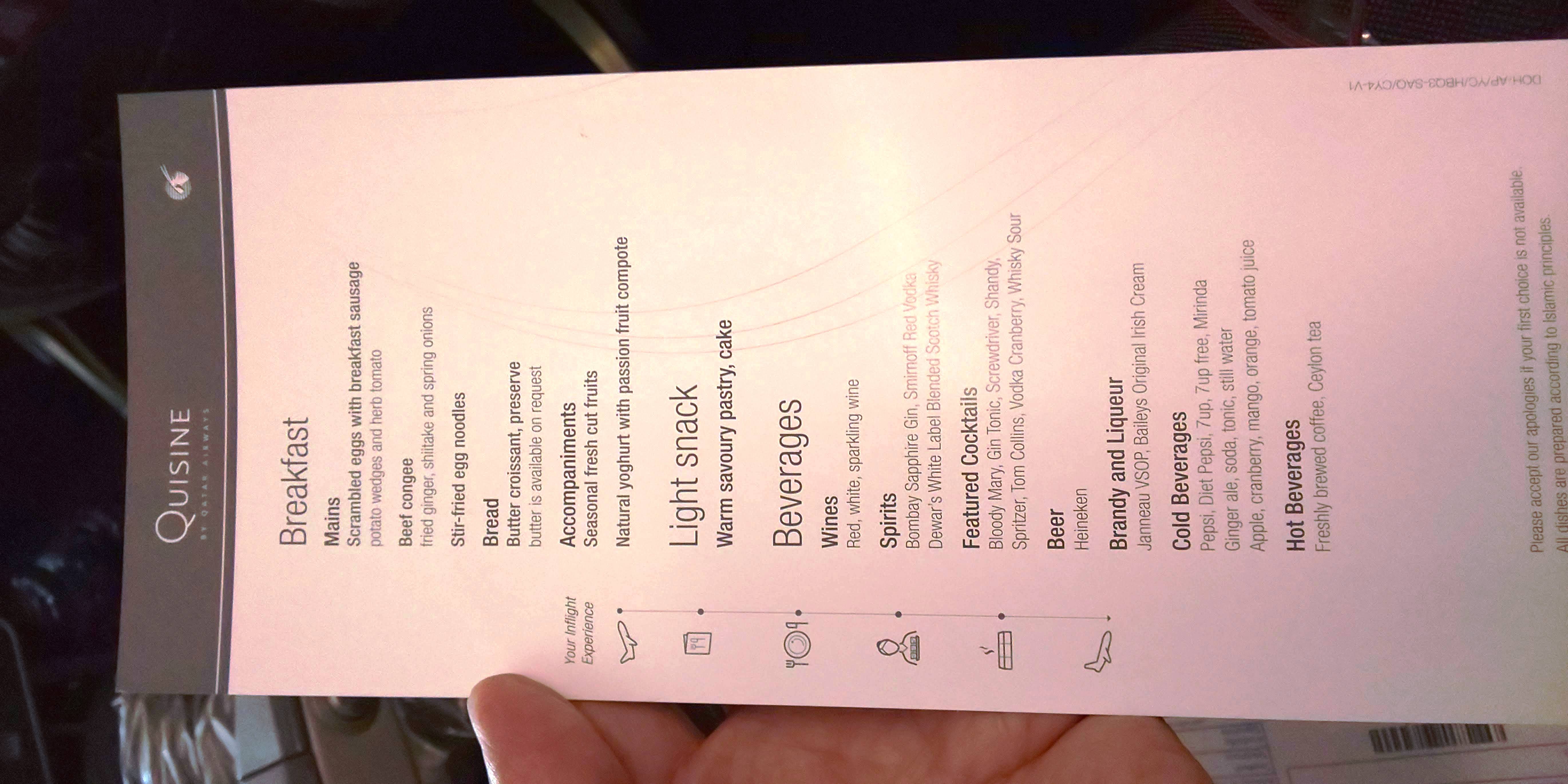 Qatar Airwaysの朝食メニュー