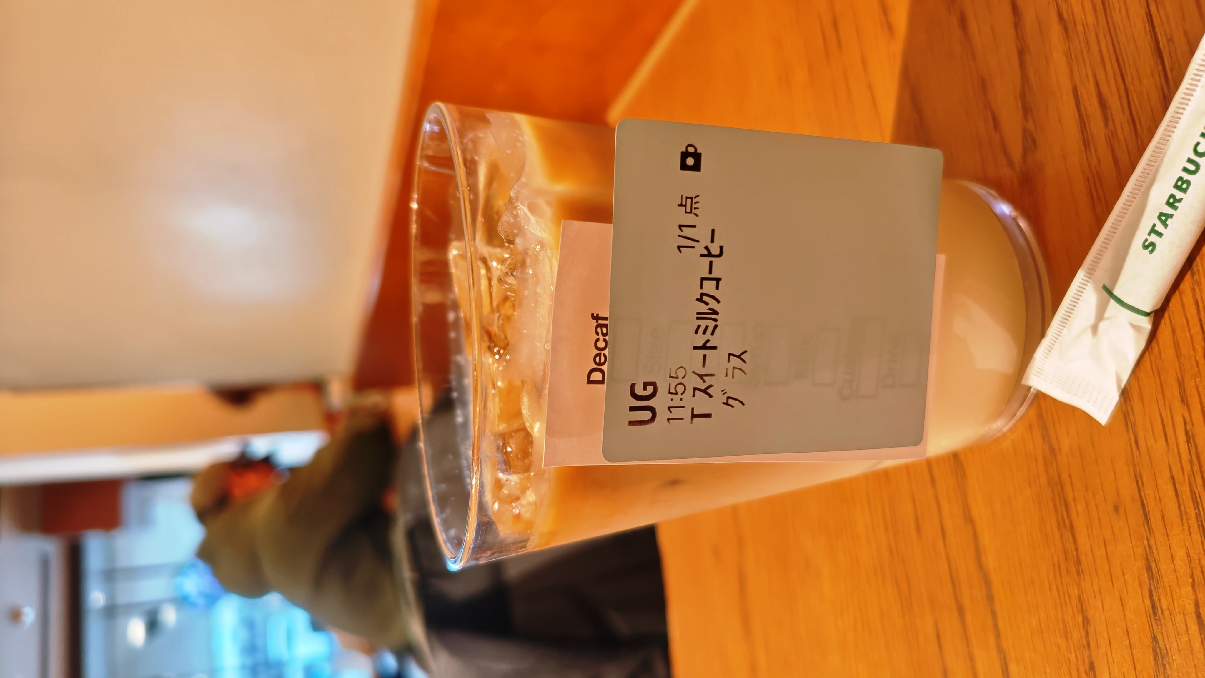スイートミルクコーヒー