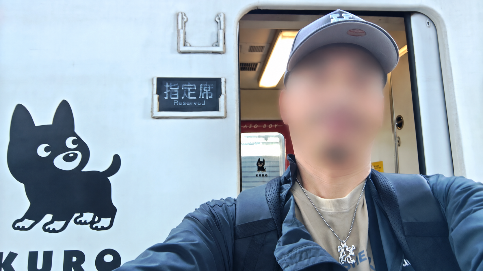 特急あそぼーい！の車内