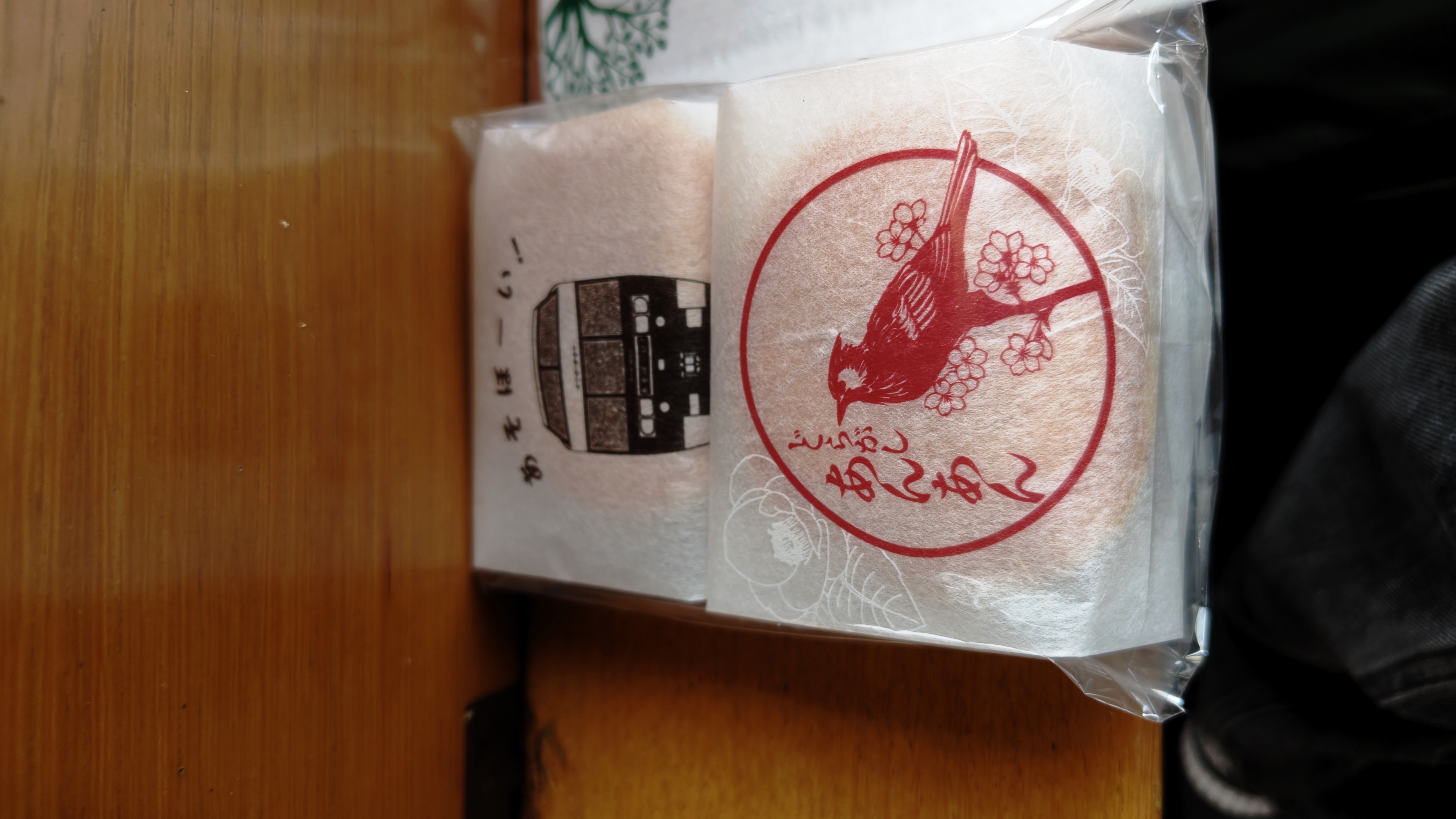 あそぼーい！どらやき