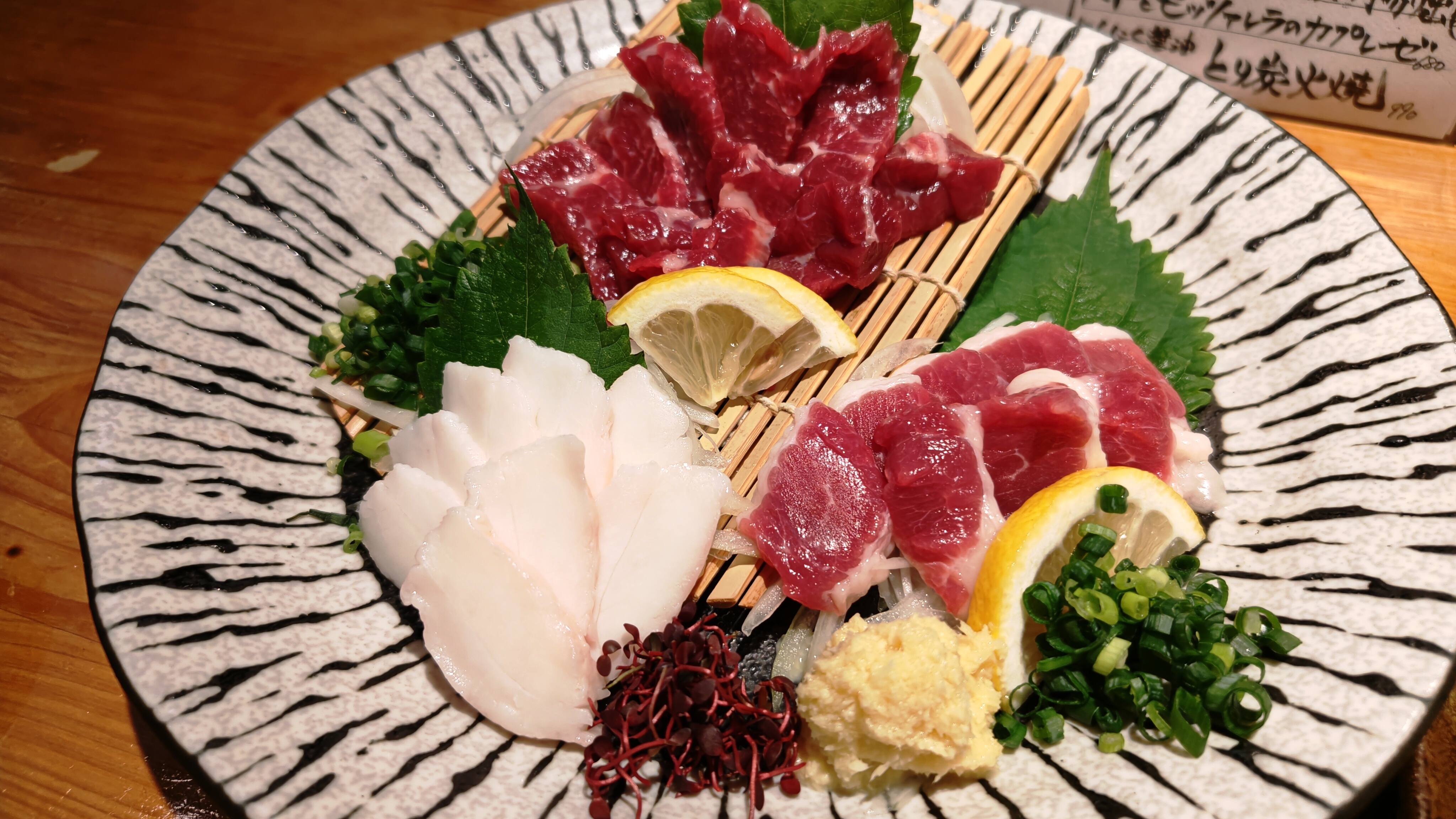 夕食5:馬刺し3種盛り