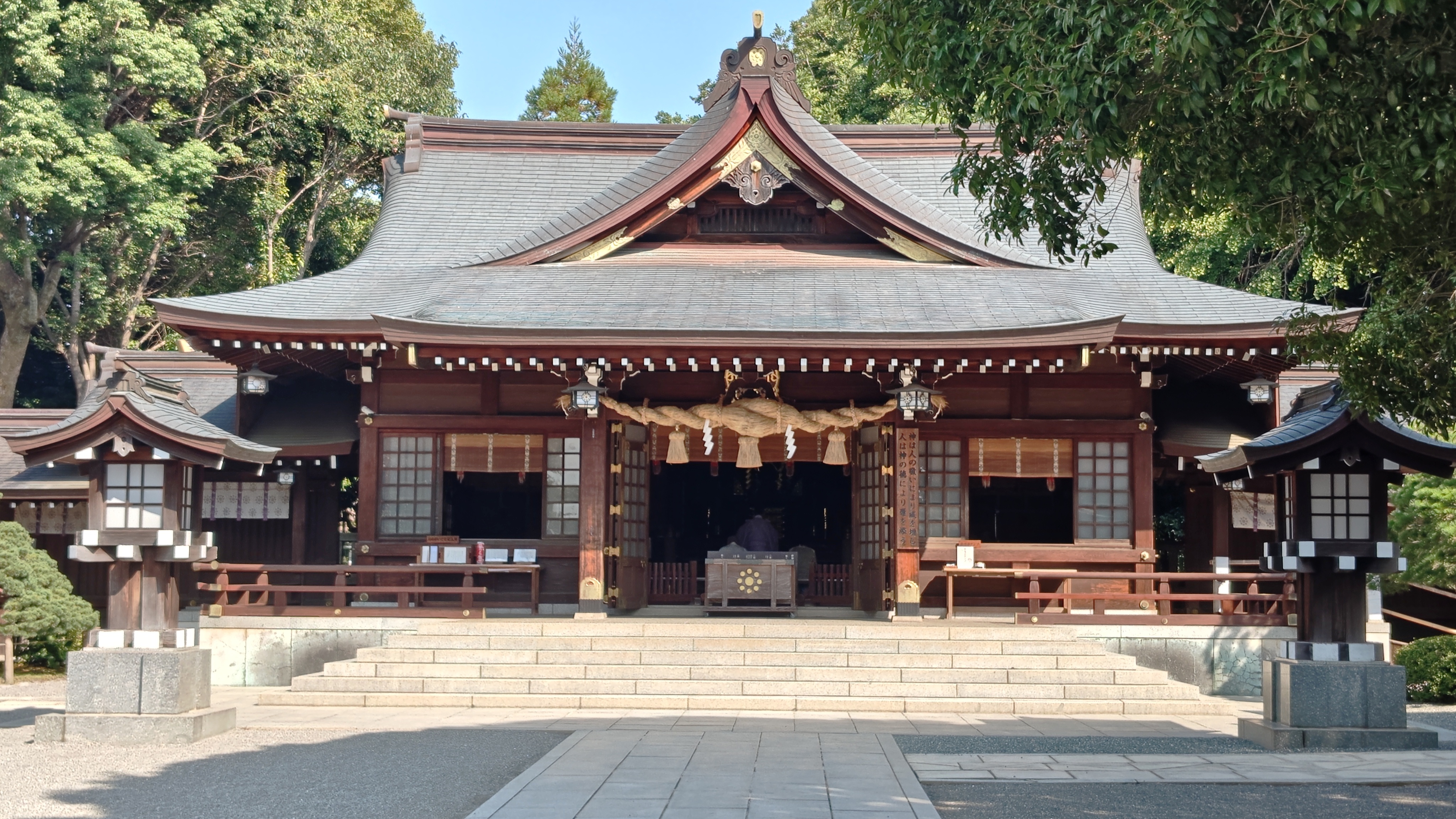 出水神社