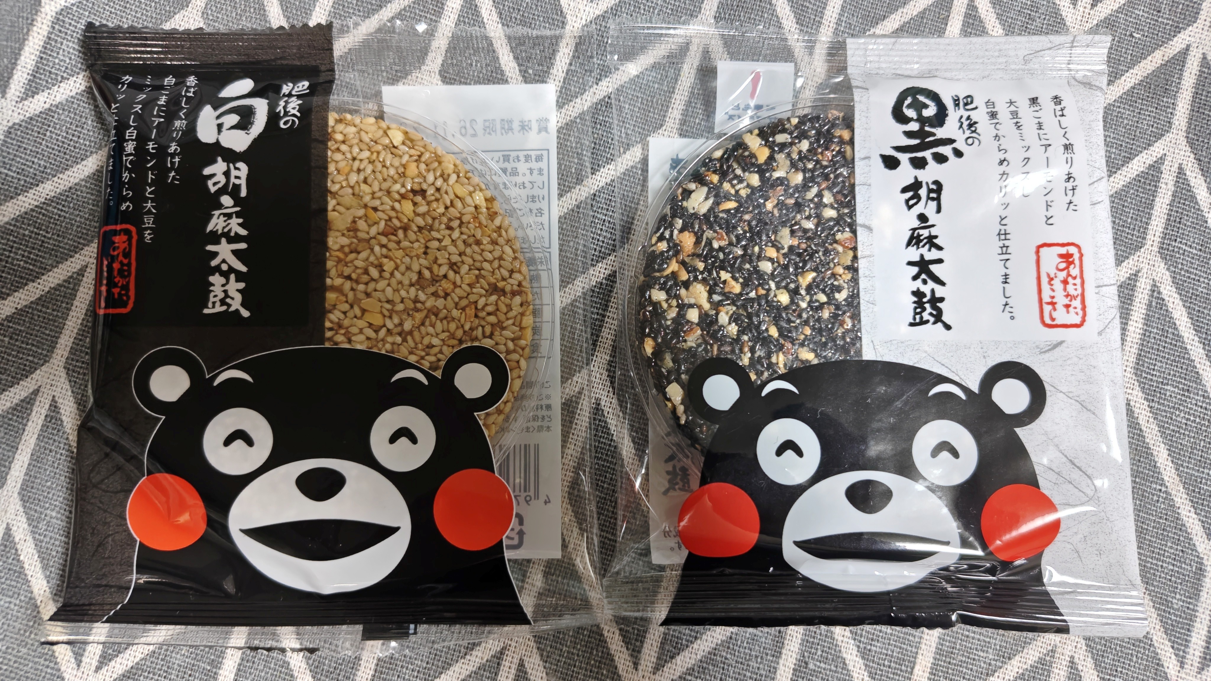 ごま太鼓