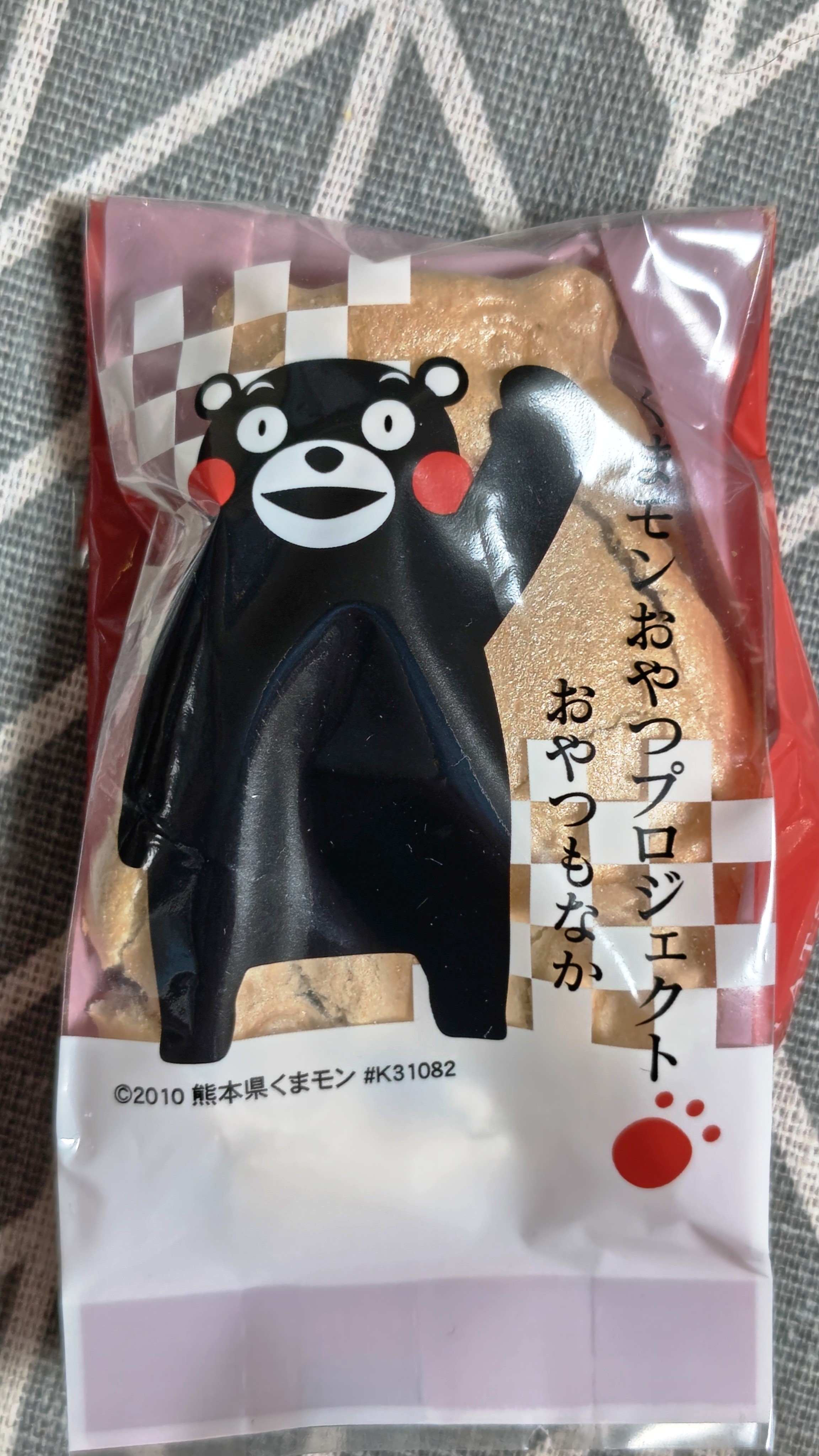 おやつもなか