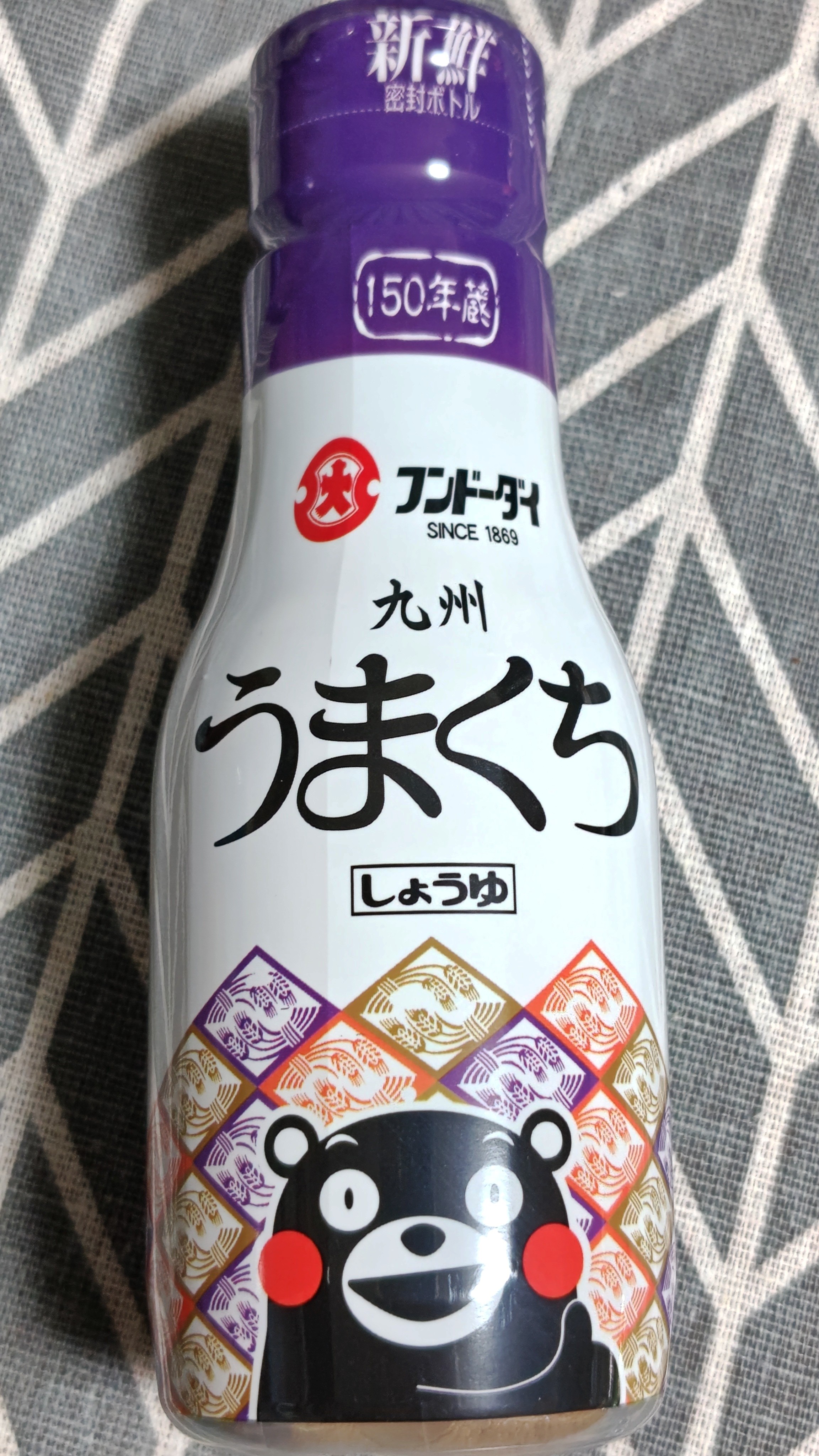 うまくち醤油