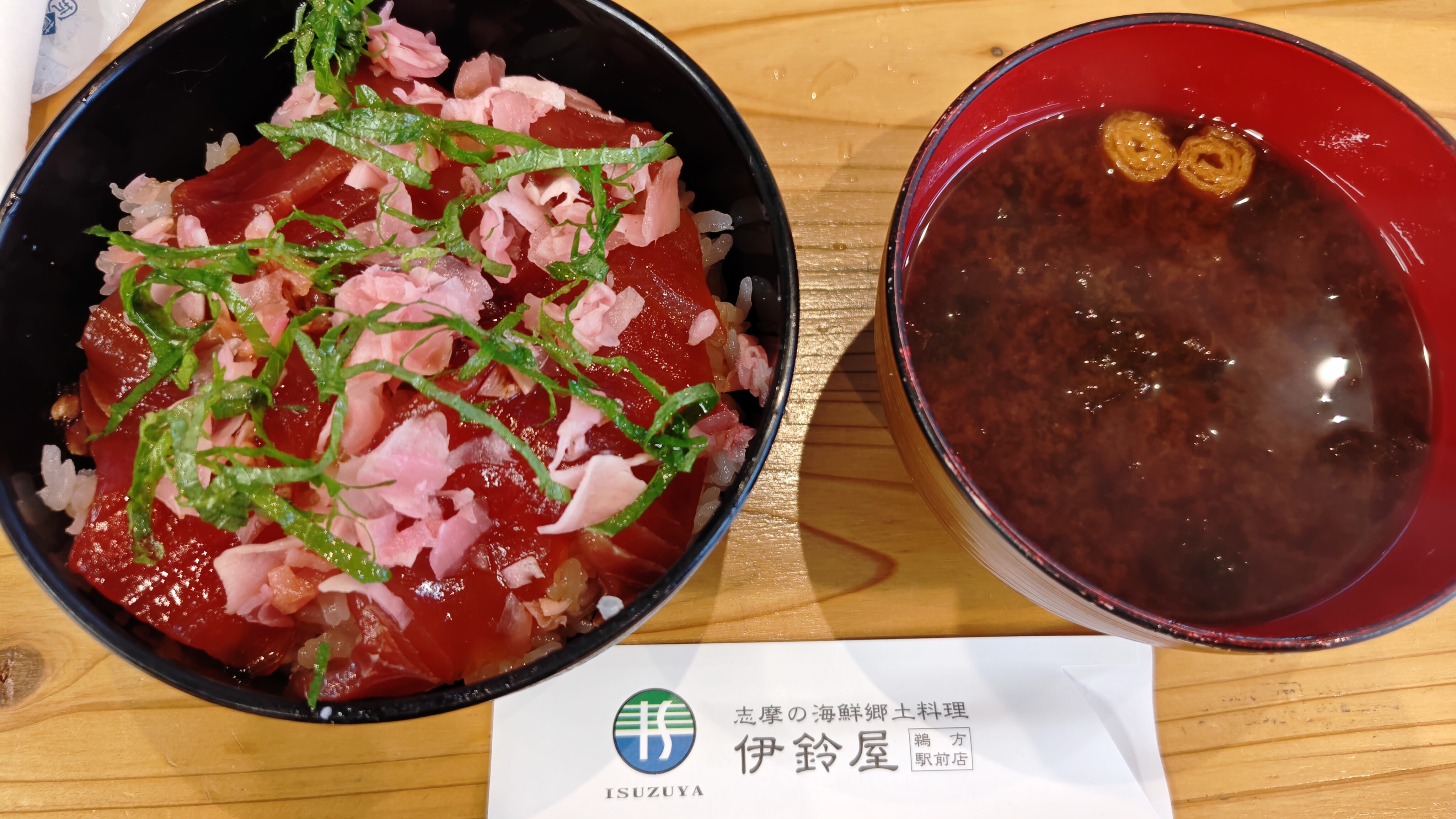 ミニてこね寿司と赤だし