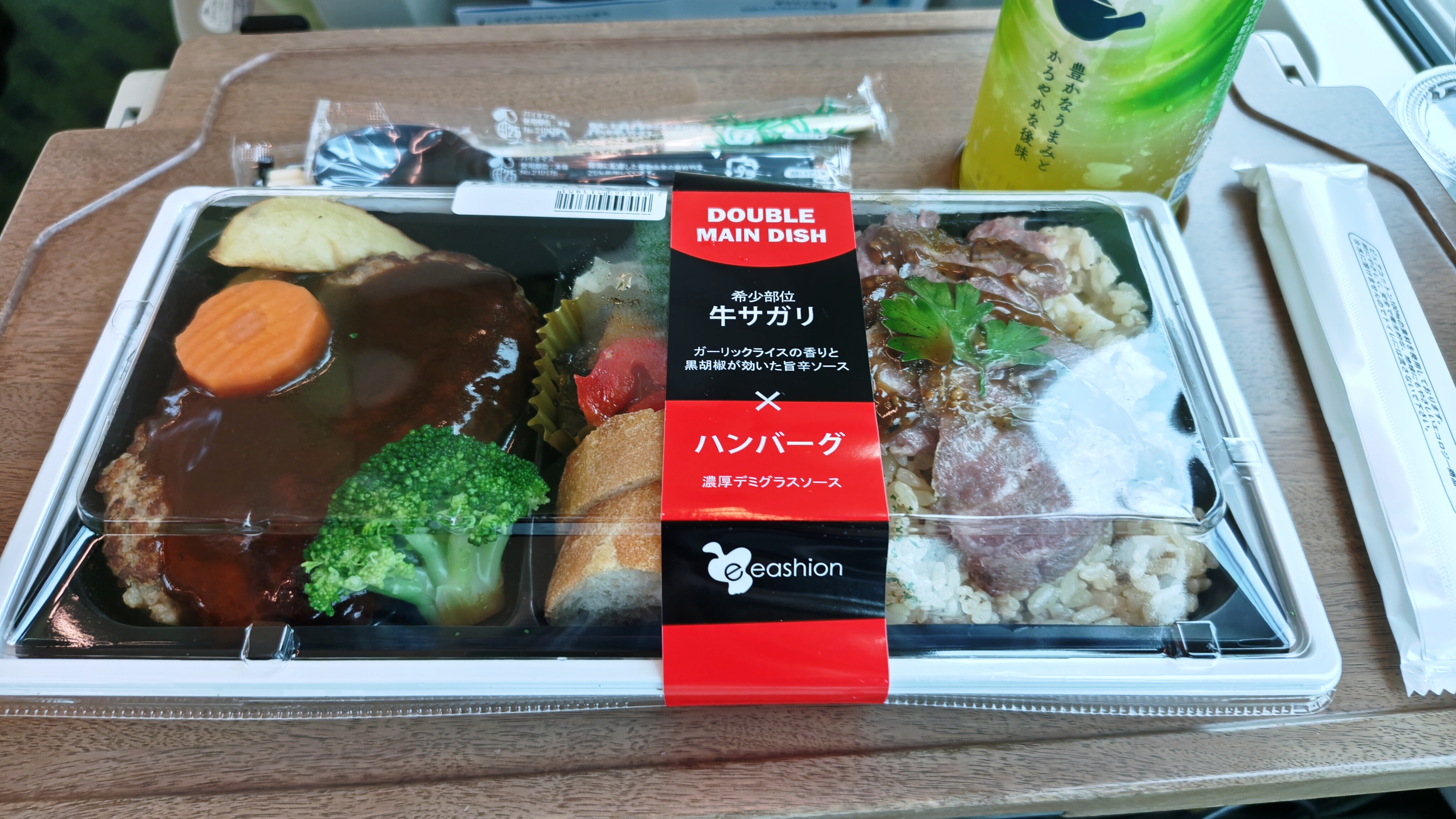 牛サガリのガーリックライスとハンバーグの弁当