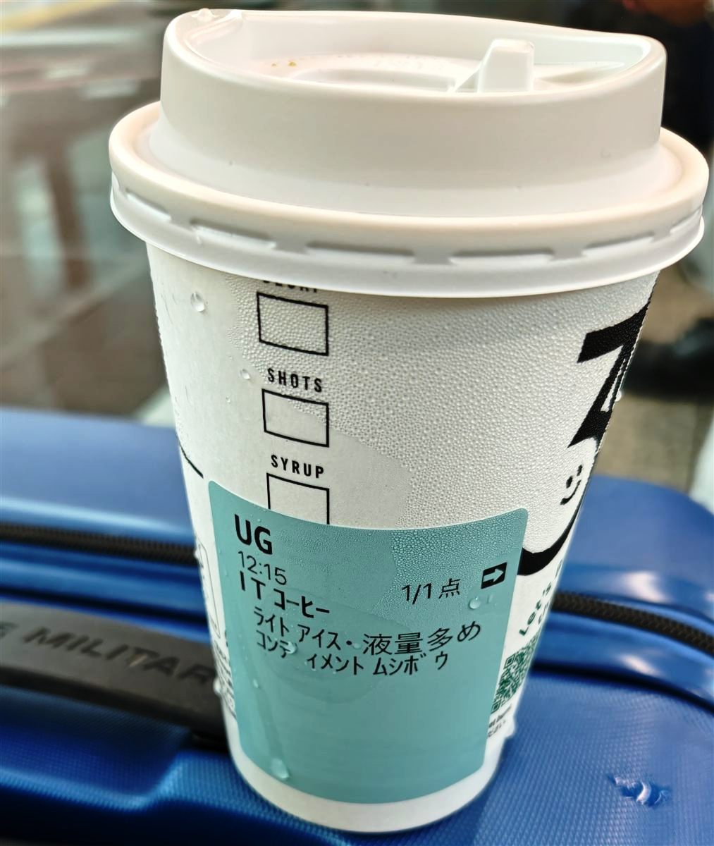 スターバックス