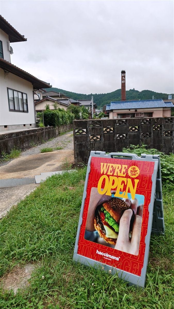 看板