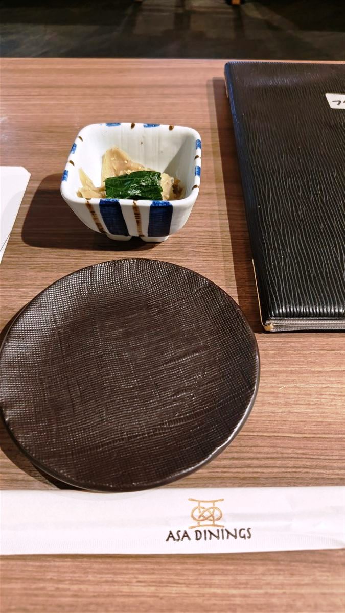 ASA DININGSのお通し