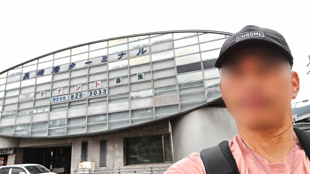 長崎港ターミナル