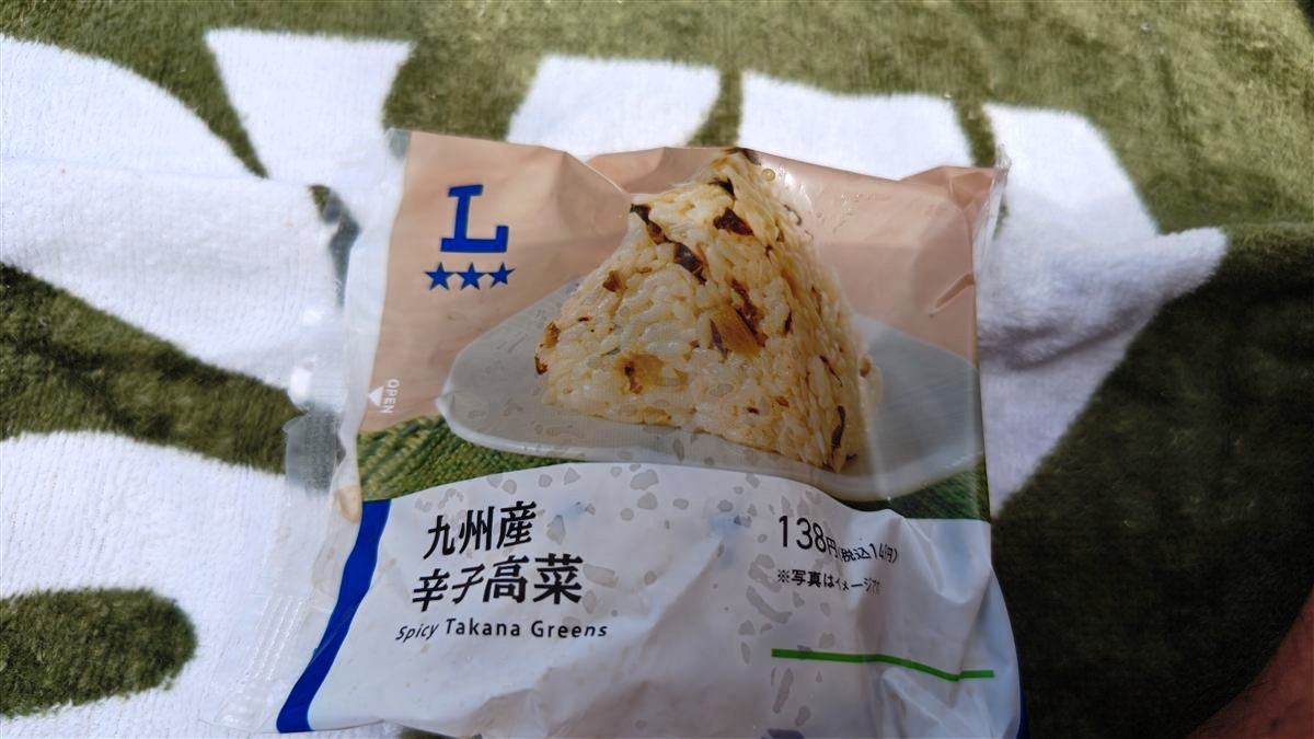九州産辛子高菜おにぎり