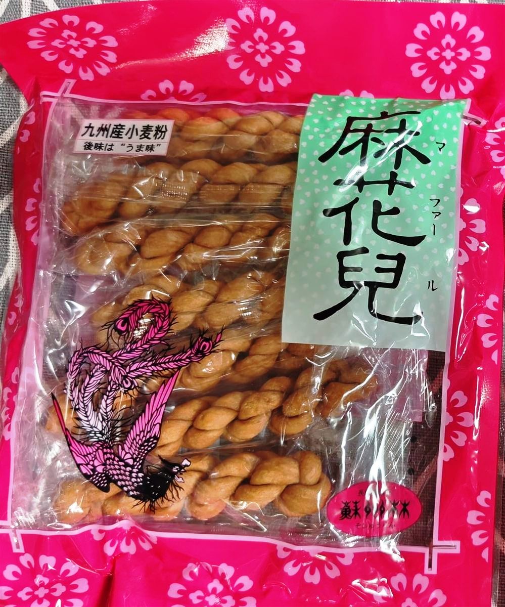 蘇州林のマファール
