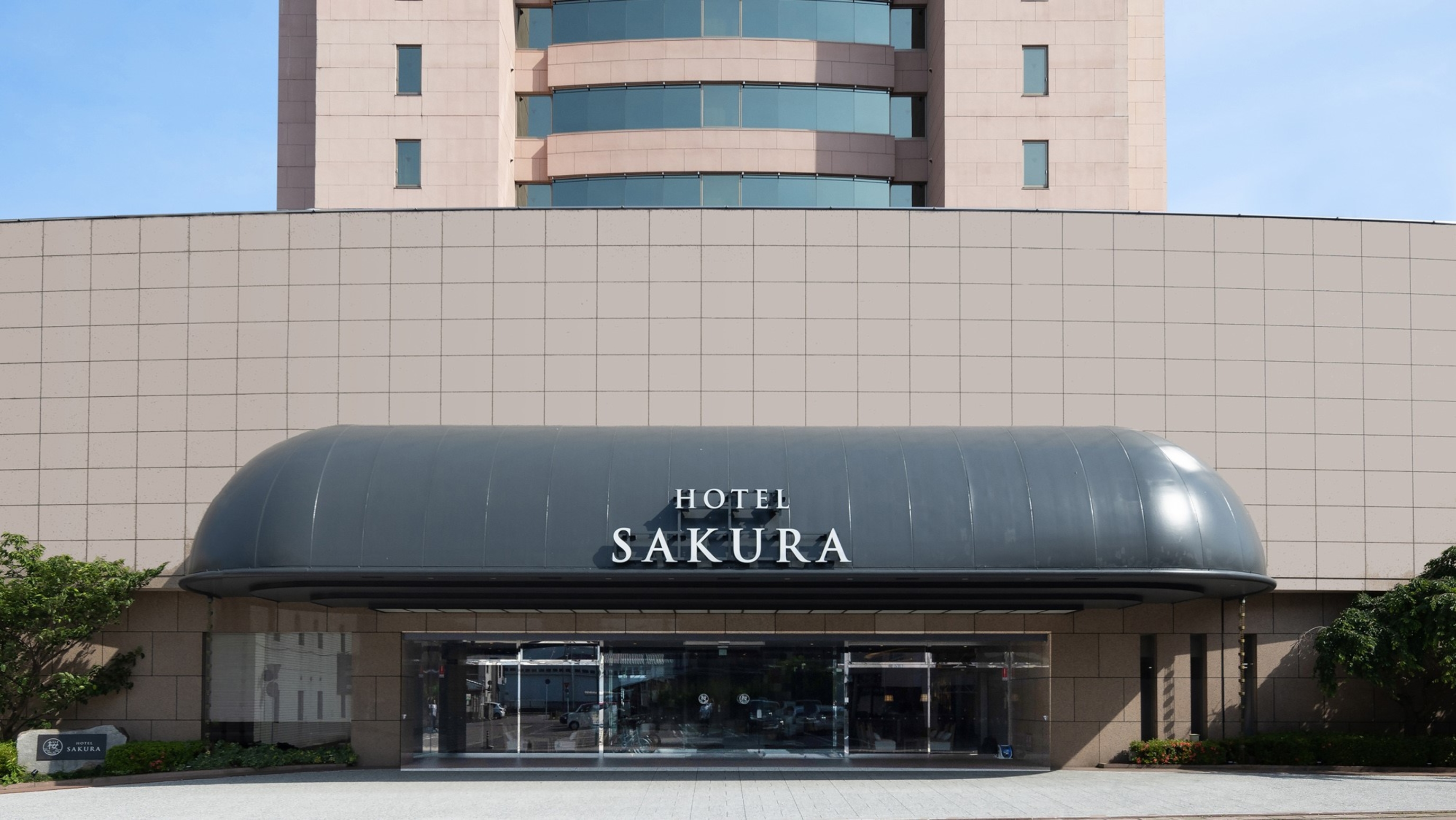 ホテル桜 嬉野